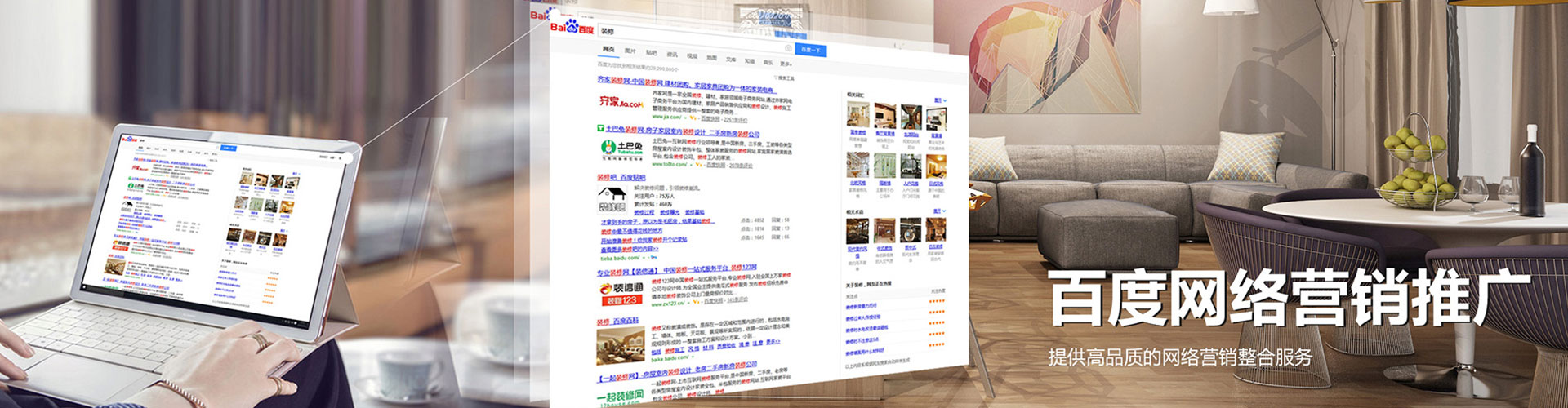 浑南如何做sem
