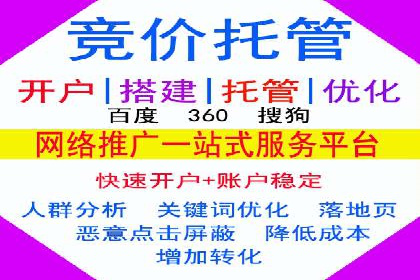 社交平台上的信息流广告投放策略及效果分析