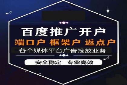 行业领先企业如何制定并执行信息流广告投放策略